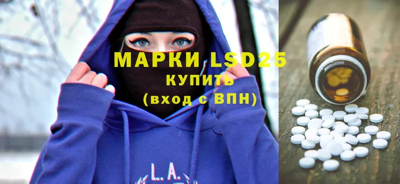 как найти закладки  MEGA маркетплейс  LSD-25 экстази ecstasy  Аргун 